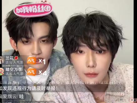 诡秘,这期是你定制的双男主直播!#云熠 #云旗 #郝熠然 #吾岸 #直播