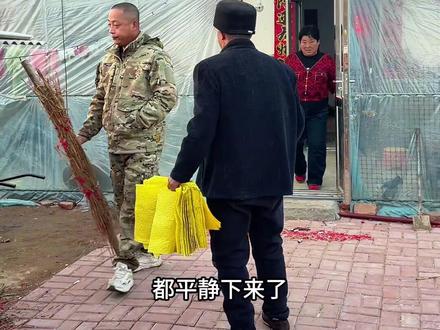 大年初三送年了 #大年初三 #过年的习俗 #年味十足