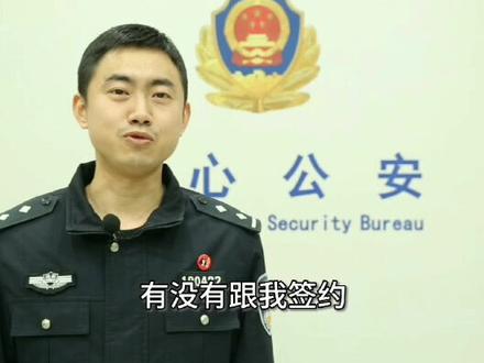 高分纪录片《守护解放西》网红#警察,面对明星警官,你想知道的都在这里