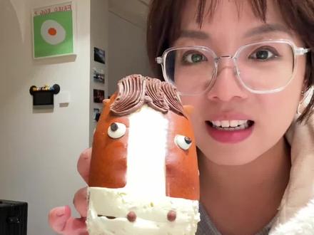 马年必吃牛马面包哈哈,真挺好吃的!