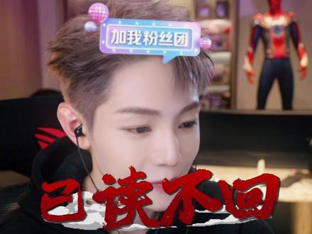 您拨打的电话已关机#高迪 #庞博文 #奥zha