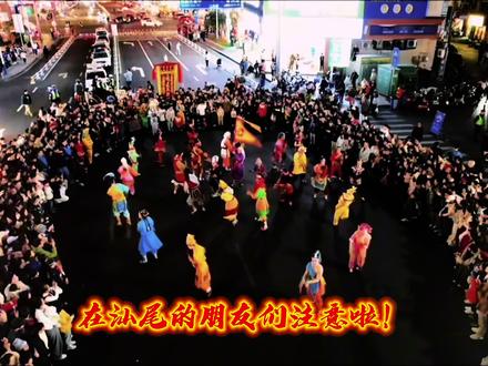 国家级非遗英歌炸场! 2月21日(正月初五)14:30,汕尾凤山祖庙景区集结三支英歌队同台展演!刚劲槌舞+雄浑鼓点,沉浸式感受非遗魅力!#英歌舞 #汕尾市鸿正英歌队 #甲子英歌队#潮阳西门英歌队 #非遗年味