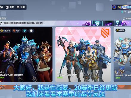 ow斩仇紫色皮肤怎么获得-抖音