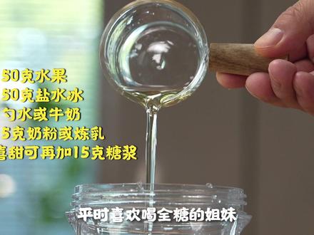 为了搞懂冰浆,我真去了一趟贵州!一次教你正统+邪修2种做法! #晒出你的贵州冰浆#中国人自己的Gelato#满级吃商通关赛