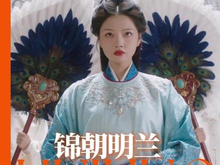 臣无祖母无以至今日#顾锦朝 和#明兰 身上都有祖母的影子#良陈美锦 #知否 #亲情