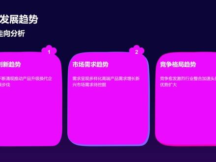 #超声电子
不做任何投资建议