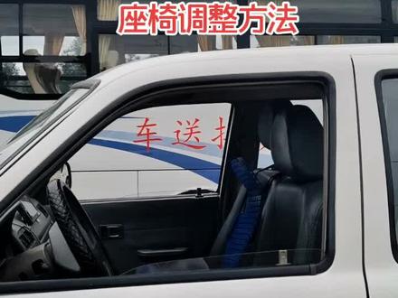 #科目二座椅调节方法 座椅调整方法!保证每次座椅位置都一样,这样才能保证看点准确!#科目二座椅调整技巧