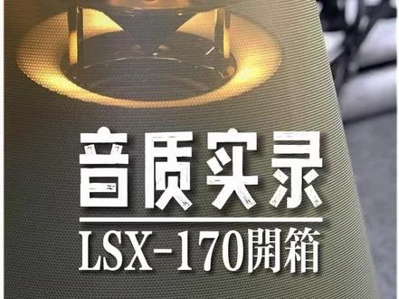 #创作灵感 2000价位的插电蓝牙音箱音质实测第二集#好物推荐🔥 #蓝牙音箱 #开箱 #测评 @DOU+小助手