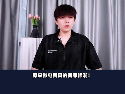 1:1复刻同行爆款,AI带货视频教程#跨境电商#ai带货 #短视频带货 #tiktok带货#美图设计室
