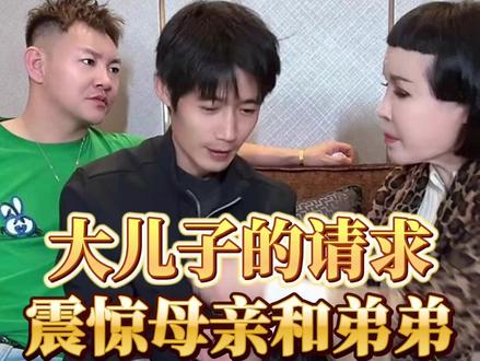 将军为了让我答应他,竟然这么说,老姨的心更疼了,这孩子现在怎么都这么见外了#猫七七 #尚将军