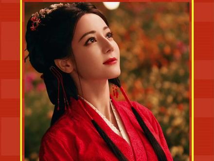 迪丽热巴一番女主不接受反驳#迪丽热巴