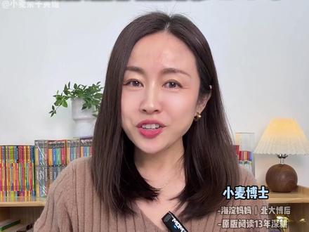 太省妈了!这俩播客APP够娃听一辈子! #英语#英语启蒙 #英文播客 #磨耳朵 #英语听力