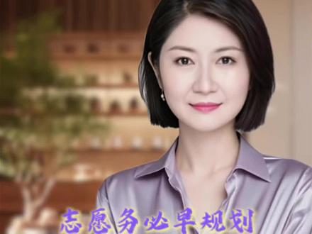 2026广西高考|公费师范报考必看#2026广西高考#广西地方公费师范生#2026广西高考志愿#高考志愿 #本科提前批