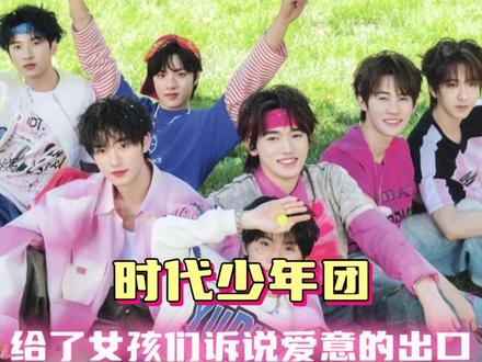 好像和电子朋友们更加亲近了🥲#时代少年团#宋亚轩#贺峻霖#刘耀文#严浩翔