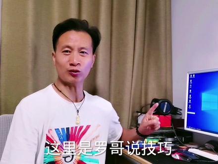 两台或者两台以上的电脑如何实现共享文件?