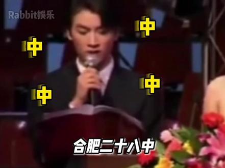 #陈晓 合肥好多中学!