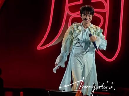 你的ID很熟悉 在深深的微博里~ 没有墙头!!!!!
#周深 #周深演唱会现场 #周深墙头之歌