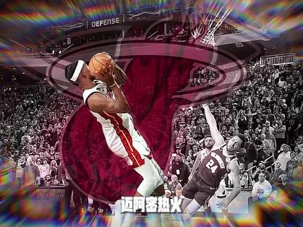 NBA历史上第六次黑八奇迹,这是属于“下狗”的逆袭 #巴特勒 #热火 #字母哥 #雄鹿 #逆袭