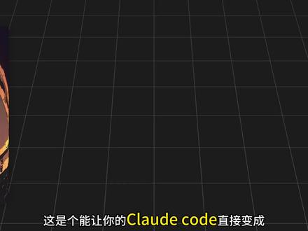 第50期丨 一人公司做游戏的时代来了!48个AI员工在线,策划程序QA全包。#游戏开发 #AI游戏 #github #网站推荐 #Claudecode