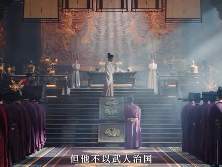 太平年:南唐被灭钱弘俶知道下一个是吴越,以九郎身份去见赵匡胤