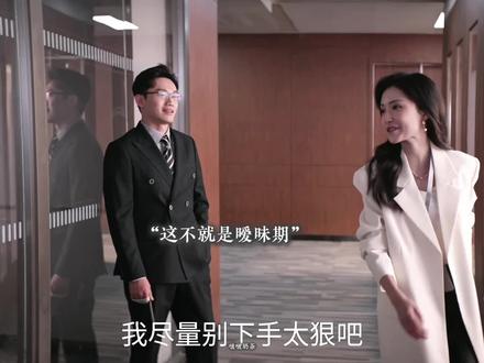 这一刻更加确认颜菲和周年是官配#即刻上场 #加奈那 #李乐