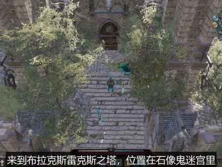 【神界:原罪2】全任务流程攻略-生不如死 #神界原罪 #神界原罪2 #回合制游戏 #单机游戏 #任务攻略