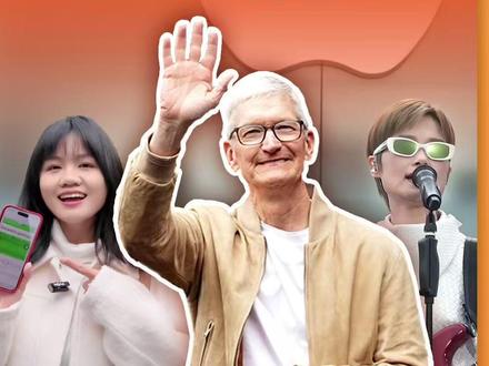 在成都偶遇库克!直击苹果50周年庆典亚太首站,成都和苹果双向奔赴了! #权威解读 #库克 #成都 #苹果