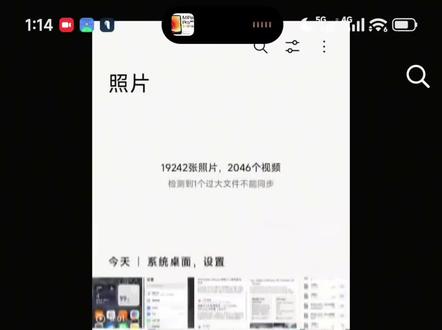 回复 @Qualcomm的评论 #小米手机 #小米澎湃OS3 #小米澎湃OS 自己装