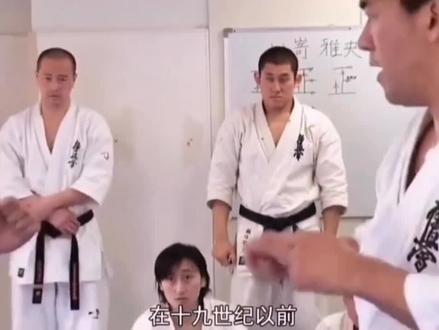 那些一直说空手道是日本的同志该醒了,现在知道日空手道为什么会有使团来中国祭祖了吧?#空手道