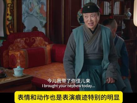 《红楼梦之金玉良缘》剧情全吐槽-4