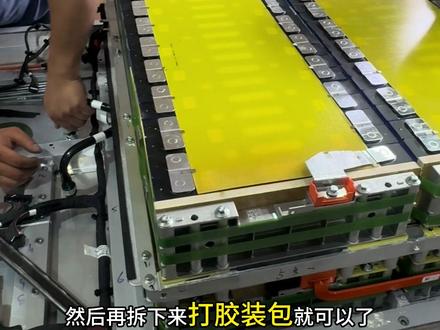广汽埃安S魅580,仪表显示系统故障就无法挂挡拖车到店检查是电池绝缘故障,有一个电池单体泄压阀爆了导致电解液流出来引起的绝缘故障,#广汽埃安s魅580 #系统故障 #网约车 #滴滴司机