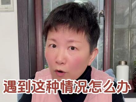 如果手机突然收到好多莫名其妙的短信,大家要注意了,按阿旺说的方法去做!#阿旺的退休生活 #阿旺的日常生活