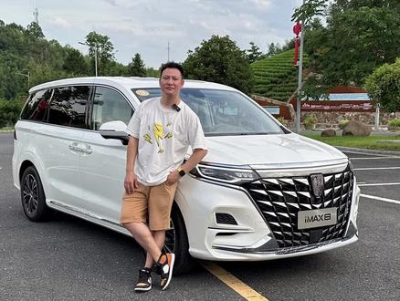 颜值升级,内饰更豪华,全新#荣威iMAX8 ,超乎预期的新体验 #抖音汽车 #上抖音看新车 #试驾 #dou是好车