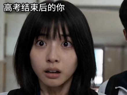 高考结束后的你遇上不扫兴的父母 #AI创作浪潮计划#ai#高考#毕业季#抖音Ai创作大赛