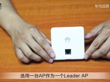 琳航信息|华为AirEngine 86面板无线AP拆机及介绍#华为面板AP #wifi6 #华为AirEngine #拆机视频