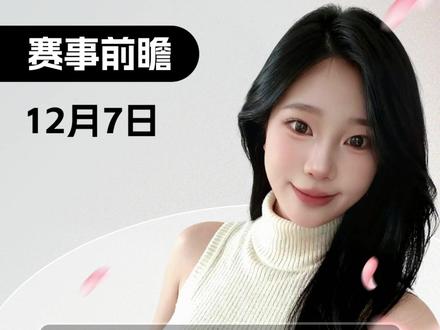 阿德莱德联vs布里斯班狮吼 济州SKvs水原三星 勒阿弗尔vs巴黎FC 多特蒙德vs霍芬海姆#阿德莱德联vs布里斯班狮吼#济州SKvs水原三星#勒阿弗尔vs巴黎FC#多特蒙德vs霍芬海姆#澳超