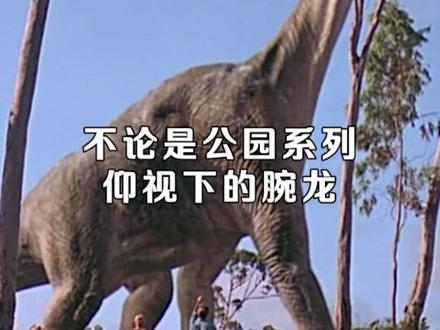 #侏罗纪世界重生 开启畸变恐龙元年! #dou来聊影视