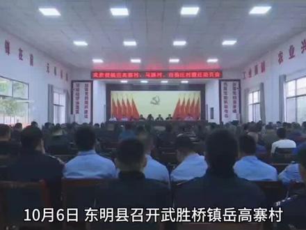 #上热门🔥 #热门 #乡村守护人 #热门短剧推荐 #热门话题