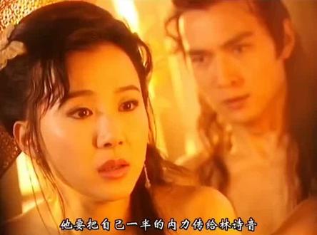 李寻欢把一半内力传给了莫兰 "#小李飞刀 #怀旧经典影视