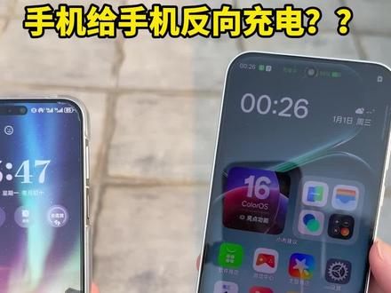 这是手机 还是充电宝?#一加turbo6 #科技数码