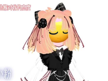 #不喜勿喷 #禁止合拍 #贴纸怪的迷惑行为 我随便发了一下