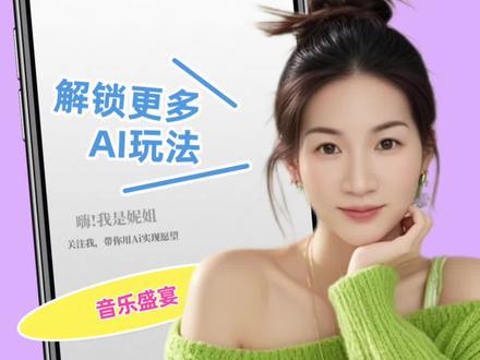 40车载音乐,#汽水音乐 太绝了#强烈推荐