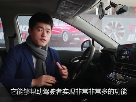 语音识别强大!江淮瑞风S4车载系统评测