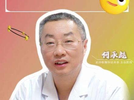 家人得了帕金森作为家属该怎么照顾 #帕金森 #功能神经外科