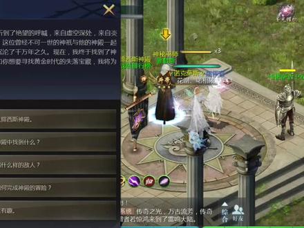 魔域10星副本第一关打法