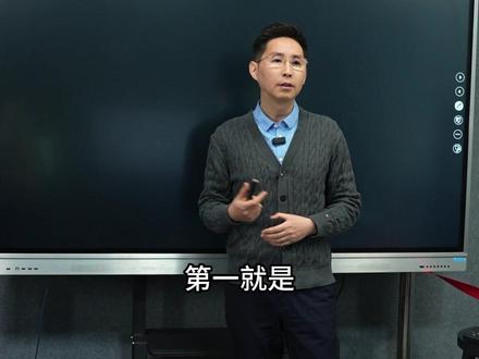 伊朗局势解读 #伊朗局势 #伊朗 #以色列 #美国 #财经