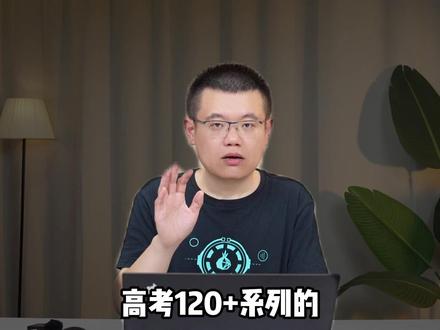 2026年优质模考中档题-立体几何 #高中数学 #高考 #数学学习方法和技巧