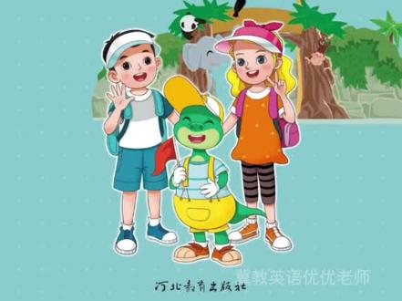 冀教新版三下第三单元第3课#新版三年级英语教材