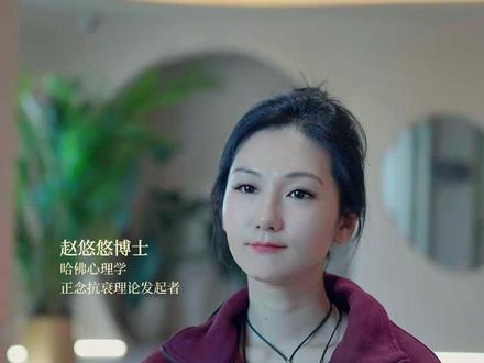 我抑郁症复发了 #脑科学 #正念 #抗衰 #情绪管理 #心理疗愈