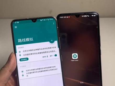 《阿梨分享》
Fakelocation修复闪退版教程终于来了,fakelocation1月最新版,模拟定位#fakelocation #校园跑 #运动世界校园 #今日校园 #工学云